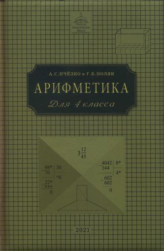 Превью