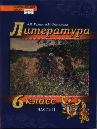 Превью