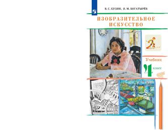 Превью