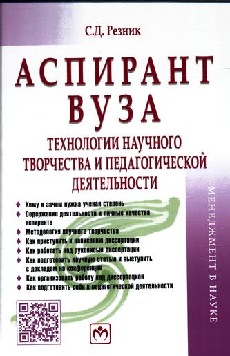 Превью