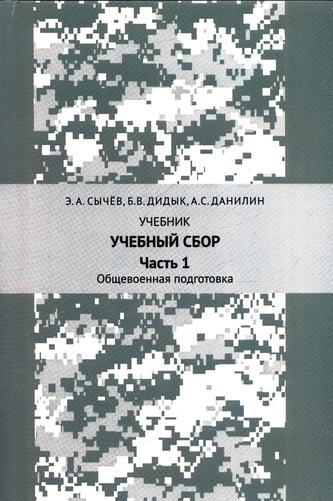 Превью