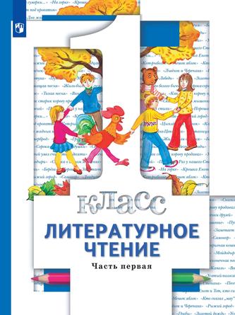 Превью