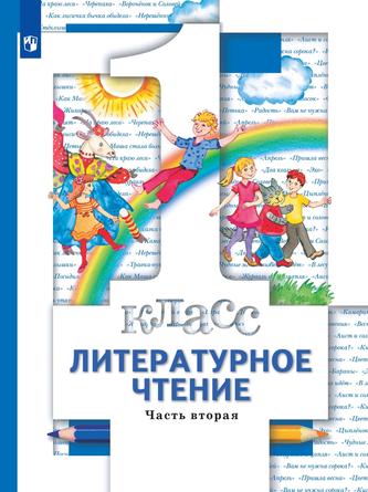 Превью