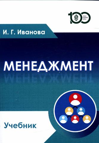 Превью