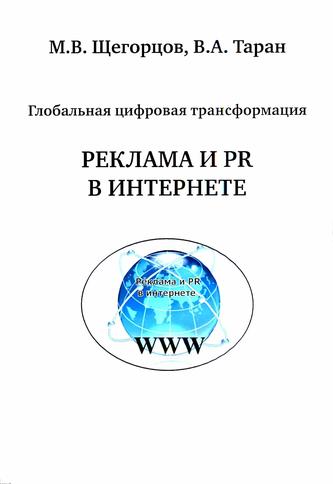 Превью