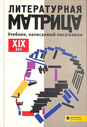 Превью