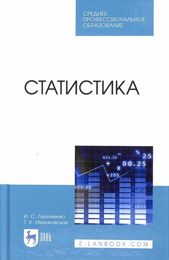 Превью