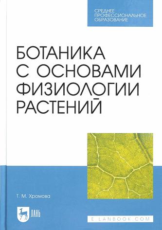 Превью