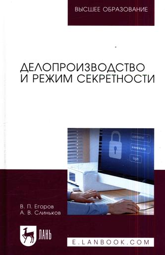 Превью
