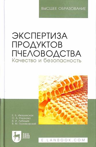 Превью