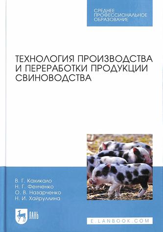 Превью