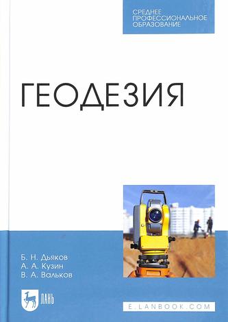 Превью