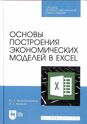 Превью