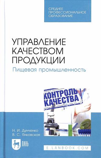Превью
