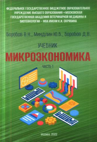 Превью