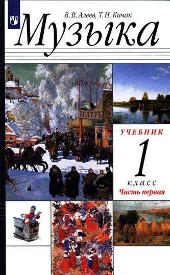 Превью
