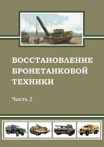 Превью