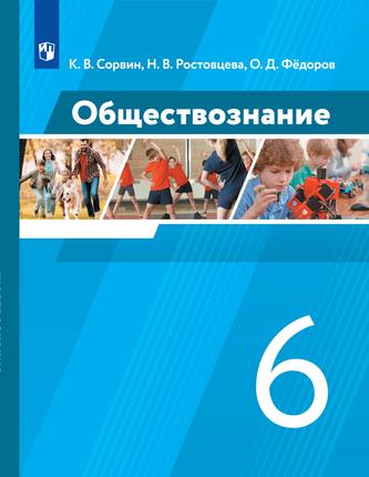 Превью