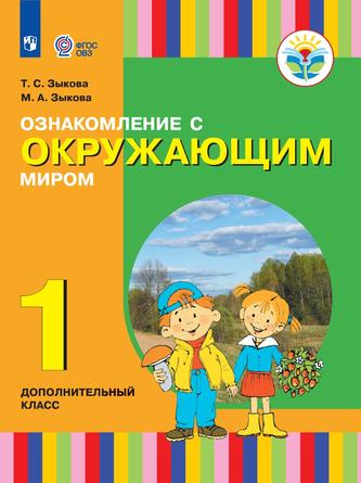 Превью