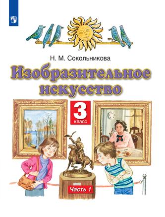 Превью