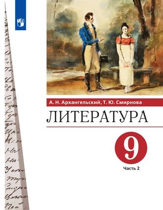 Превью