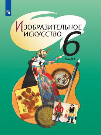 Превью