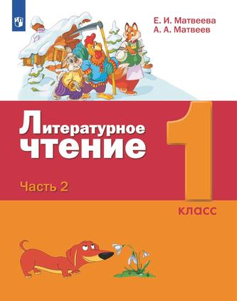 Превью