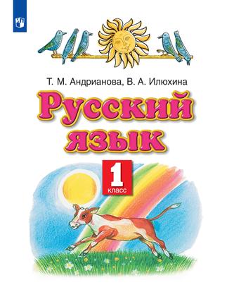 Превью