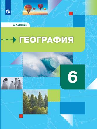 Превью