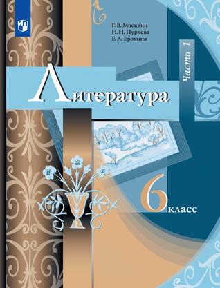 Превью