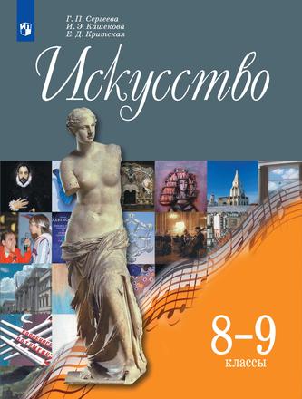 Превью
