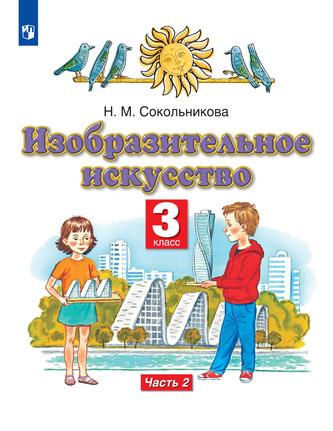 Превью