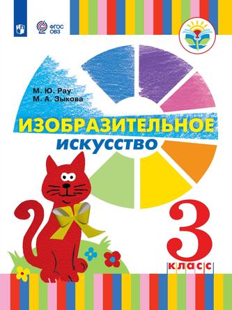 Превью