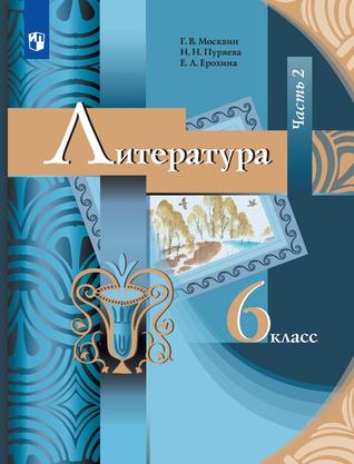 Превью