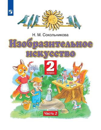 Превью