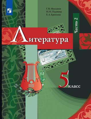Превью