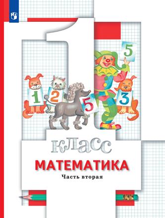 Превью