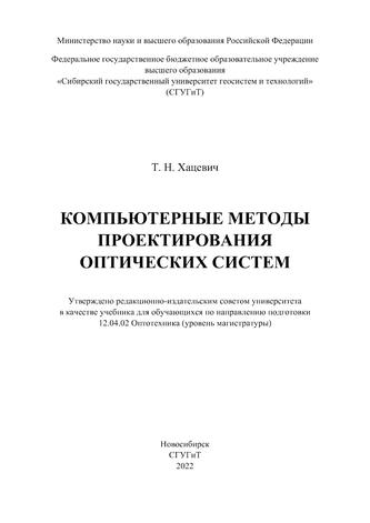 Превью
