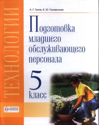 Превью