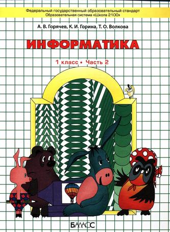 Превью