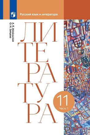 Превью