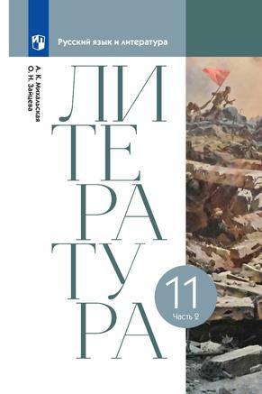 Превью