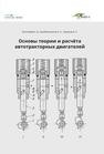 Превью