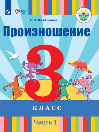 Превью