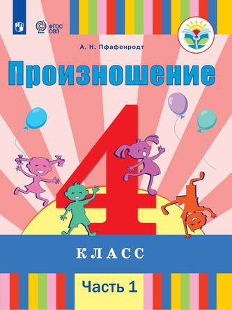 Превью