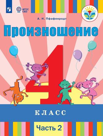 Превью