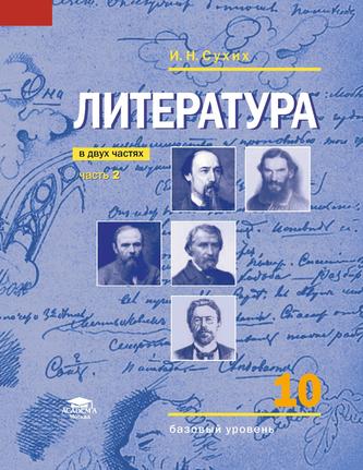 Превью