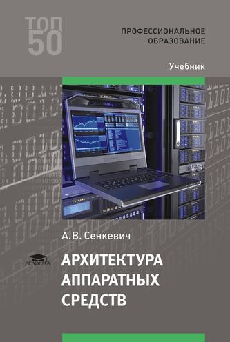 Превью
