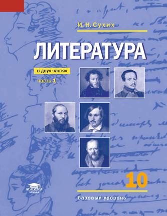 Превью