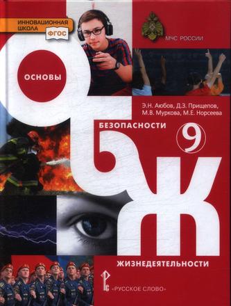 Превью
